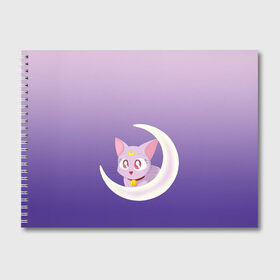 Альбом для рисования с принтом кошка из сейлормун , 100% бумага
 | матовая бумага, плотность 200 мг. | аниме | арт | белая кошечка | градиент | котенок | котик | кошка | лиловый | луна | малыш | малышка | месяц | мультяшная | ошейник | полумесяц | рисунок | сейлор мун | сейлормун | фиолетовый | чиби