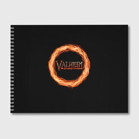 Альбом для рисования с принтом Valheim - огненный круг , 100% бумага
 | матовая бумага, плотность 200 мг. | valheim | вальхейм | викинги | игра | компьютерный | круг | логотип | минимализм | огненный | огонь | подарок | черный