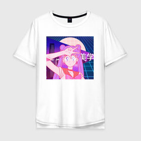 Мужская футболка хлопок Oversize с принтом Vaporwave - Girl Сэйлор Мун , 100% хлопок | свободный крой, круглый ворот, “спинка” длиннее передней части | girl | vapor | vaporwave | wave | сэйлор мун