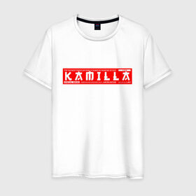 Мужская футболка хлопок с принтом Камилла Kamilla , 100% хлопок | прямой крой, круглый вырез горловины, длина до линии бедер, слегка спущенное плечо. | Тематика изображения на принте: kamilla | name | names | имена | имя | камилла
