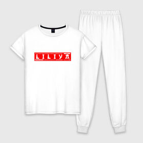 Женская пижама хлопок с принтом Лилия Liliya , 100% хлопок | брюки и футболка прямого кроя, без карманов, на брюках мягкая резинка на поясе и по низу штанин | liliya | name | names | имена | имя | лилия