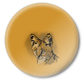 Значок с принтом Сервал ,  металл | круглая форма, металлическая застежка в виде булавки | Тематика изображения на принте: африка | графика | дикий мир | животное | кошка | персонаж | природа | рисунок | хищник