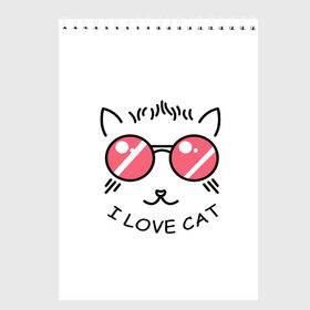 Скетчбук с принтом I Love cat (я люблю котов) , 100% бумага
 | 48 листов, плотность листов — 100 г/м2, плотность картонной обложки — 250 г/м2. Листы скреплены сверху удобной пружинной спиралью | 8 марта | cat | i love you | kiss | love | губы | девушке | день влюбленных | зубы | киса | кот | котик | коты | люблю котов | любовь | любтмой | марта | очки | поцелуй | розовые губы | розовый | страсть | течет