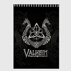 Скетчбук с принтом Valheim , 100% бумага
 | 48 листов, плотность листов — 100 г/м2, плотность картонной обложки — 250 г/м2. Листы скреплены сверху удобной пружинной спиралью | valheim | viking | валхейм | викинги | игры