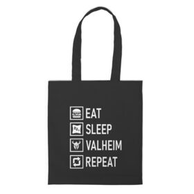 Шоппер 3D с принтом Eat Sleep Valheim Repeat , 100% полиэстер | Плотность: 200 г/м2; Размер: 34×35 см; Высота лямок: 30 см | elder | loki | odin | the | thor | valheim | биврёст | валхейм | вальхейм | викинги | все | дракар | древний | древо | ётун | йотун | локи | мира | один | отец | тор | фенир | хель | черный лес | эйктюр