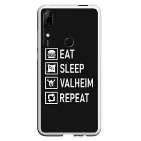 Чехол для Honor P Smart Z с принтом Eat Sleep Valheim Repeat , Силикон | Область печати: задняя сторона чехла, без боковых панелей | Тематика изображения на принте: elder | loki | odin | the | thor | valheim | биврёст | валхейм | вальхейм | викинги | все | дракар | древний | древо | ётун | йотун | локи | мира | один | отец | тор | фенир | хель | черный лес | эйктюр