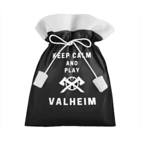 Подарочный 3D мешок с принтом Keep calm and play Valheim , 100% полиэстер | Размер: 29*39 см | elder | loki | odin | the | thor | valheim | биврёст | валхейм | вальхейм | викинги | всеотец | дракар | древний | древо | ётун | йотун | локи | мира | один | тор | фенир | хель | черный лес | эйктюр