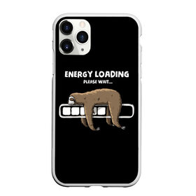 Чехол для iPhone 11 Pro матовый с принтом ENERGY LOADING , Силикон |  | Тематика изображения на принте: animal | energy | loading | please | sloth | tegunvteg | wait | батарейка | загрузка | заряд | зарядка | индикатор | ленивец | надпись | подождите | пожалуйста | прикольная | села | текст | энергия