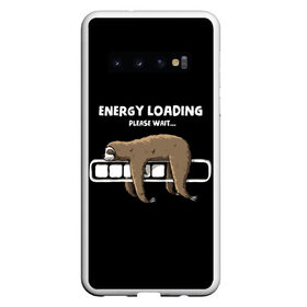 Чехол для Samsung Galaxy S10 с принтом ENERGY LOADING , Силикон | Область печати: задняя сторона чехла, без боковых панелей | Тематика изображения на принте: animal | energy | loading | please | sloth | tegunvteg | wait | батарейка | загрузка | заряд | зарядка | индикатор | ленивец | надпись | подождите | пожалуйста | прикольная | села | текст | энергия