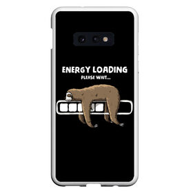 Чехол для Samsung S10E с принтом ENERGY LOADING , Силикон | Область печати: задняя сторона чехла, без боковых панелей | Тематика изображения на принте: animal | energy | loading | please | sloth | tegunvteg | wait | батарейка | загрузка | заряд | зарядка | индикатор | ленивец | надпись | подождите | пожалуйста | прикольная | села | текст | энергия