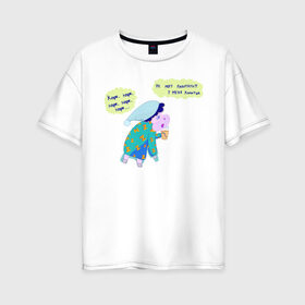 Женская футболка хлопок Oversize с принтом Сон - лучшее хобби , 100% хлопок | свободный крой, круглый ворот, спущенный рукав, длина до линии бедер
 | барашек | копыта | кофе | усталость | утро