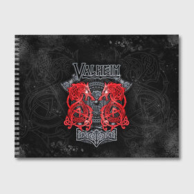 Альбом для рисования с принтом Valheim , 100% бумага
 | матовая бумага, плотность 200 мг. | valheim | viking | валхейм | викинги | игры
