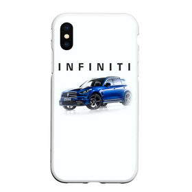 Чехол для iPhone XS Max матовый с принтом Infinity | Инфинити (Z) , Силикон | Область печати: задняя сторона чехла, без боковых панелей | auto | g35 | g37 | infinity | m56 | qx56 | qx80 | авто | автомобиль | ам | инфинити | машина | машины | нисан | ниссан | спорт | финик