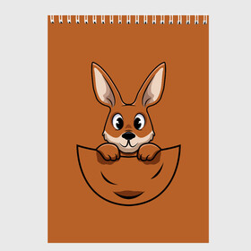 Скетчбук с принтом Кенгуренок в сумке , 100% бумага
 | 48 листов, плотность листов — 100 г/м2, плотность картонной обложки — 250 г/м2. Листы скреплены сверху удобной пружинной спиралью | Тематика изображения на принте: animals | australia | baby | bag | cute | ears | eyes | jump | kangaroo | leap | mother | nose | paws | pocket | sack | shadow | tail | австралия | глаза | детеныш | животные | карман | кенгуренок | кенгуру | лапы | мама | мешок | милый | нос | няшный | п