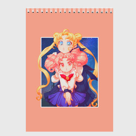 Скетчбук с принтом Sailor Moon | Сейлор Мун , 100% бумага
 | 48 листов, плотность листов — 100 г/м2, плотность картонной обложки — 250 г/м2. Листы скреплены сверху удобной пружинной спиралью | anime | sailor moon | аниме | анимэ | венера | луна | лунная призма | марс | сейлор мун | серебрянное тысячелетие | серенити | сэйлор | усаги цукино | чиби мун | эндимион