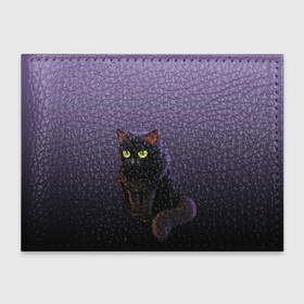 Обложка для студенческого билета с принтом черный кот на фиолетовом , натуральная кожа | Размер: 11*8 см; Печать на всей внешней стороне | Тематика изображения на принте: cat | kitten | большие глаза | глазища | градиент | дьявол | кот | котейка | котик | кошка | мрачный | мяу | персонаж | рисунок | фиолетовый | черный | шерсть