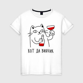 Женская футболка хлопок с принтом кот да винчик , 100% хлопок | прямой крой, круглый вырез горловины, длина до линии бедер, слегка спущенное плечо | давинчи | надпись | тренд | трендовая надпись | юмор