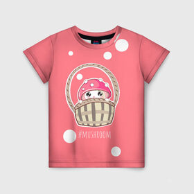 Детская футболка 3D с принтом Мухоморчик , 100% гипоаллергенный полиэфир | прямой крой, круглый вырез горловины, длина до линии бедер, чуть спущенное плечо, ткань немного тянется | mushroom | гриб | корзинка | мухомор | розовый | хэштег