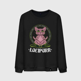 Мужской свитшот хлопок с принтом Кот Lucipurr Сатанист , 100% хлопок |  | cute | dark | demon | hail satan | hell | kawaii | lucipurr | naked | pentagram | ritual | satan | sphynx | ад | демон | из ада | кавайи | кошка | культ | милота | мрак | обряд | пентаграма | пентаграмма | ритуал | сатана | слава сата