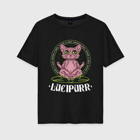 Женская футболка хлопок Oversize с принтом Кот Lucipurr Сатанист , 100% хлопок | свободный крой, круглый ворот, спущенный рукав, длина до линии бедер
 | Тематика изображения на принте: cute | dark | demon | hail satan | hell | kawaii | lucipurr | naked | pentagram | ritual | satan | sphynx | ад | демон | из ада | кавайи | кошка | культ | милота | мрак | обряд | пентаграма | пентаграмма | ритуал | сатана | слава сата