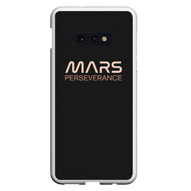 Чехол для Samsung S10E с принтом Mars , Силикон | Область печати: задняя сторона чехла, без боковых панелей | elon | helicopter | mars | musk | nasa. ingenuity | perseverance | rover | вертолет | изобретательность | илон | марс | марсоход | маск | наса | настойчивость