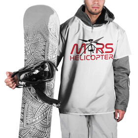 Накидка на куртку 3D с принтом Mars Helicopter , 100% полиэстер |  | elon | helicopter | mars | musk | nasa. ingenuity | perseverance | rover | вертолет | изобретательность | илон | марс | марсоход | маск | наса | настойчивость