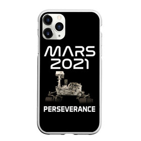 Чехол для iPhone 11 Pro матовый с принтом Perseverance , Силикон |  | 2020 | 2021 | 21б | elon | mars | musk | nasa | perseverance | space | spacex | илон | космос | марс | марсоход | маск | наса | настойчивый