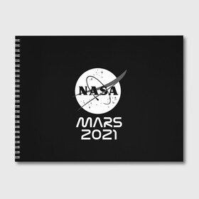 Альбом для рисования с принтом NASA Perseverance , 100% бумага
 | матовая бумага, плотность 200 мг. | Тематика изображения на принте: 2020 | 2021 | 21б | elon | mars | musk | nasa | perseverance | space | spacex | илон | космос | марс | марсоход | маск | наса | настойчивый