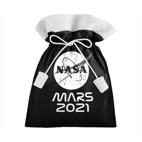 Подарочный 3D мешок с принтом NASA Perseverance , 100% полиэстер | Размер: 29*39 см | Тематика изображения на принте: 2020 | 2021 | 21б | elon | mars | musk | nasa | perseverance | space | spacex | илон | космос | марс | марсоход | маск | наса | настойчивый