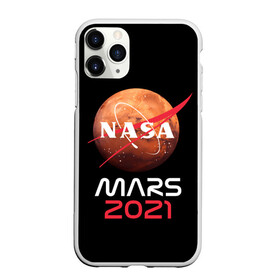 Чехол для iPhone 11 Pro матовый с принтом NASA Perseverance , Силикон |  | Тематика изображения на принте: 2020 | 2021 | 21б | elon | mars | musk | nasa | perseverance | space | spacex | илон | космос | марс | марсоход | маск | наса | настойчивый