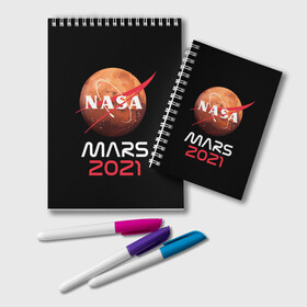 Блокнот с принтом NASA Perseverance , 100% бумага | 48 листов, плотность листов — 60 г/м2, плотность картонной обложки — 250 г/м2. Листы скреплены удобной пружинной спиралью. Цвет линий — светло-серый
 | 2020 | 2021 | 21б | elon | mars | musk | nasa | perseverance | space | spacex | илон | космос | марс | марсоход | маск | наса | настойчивый