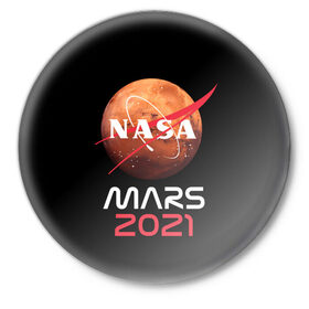 Значок с принтом NASA Perseverance ,  металл | круглая форма, металлическая застежка в виде булавки | 2020 | 2021 | 21б | elon | mars | musk | nasa | perseverance | space | spacex | илон | космос | марс | марсоход | маск | наса | настойчивый