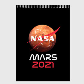 Скетчбук с принтом NASA Perseverance , 100% бумага
 | 48 листов, плотность листов — 100 г/м2, плотность картонной обложки — 250 г/м2. Листы скреплены сверху удобной пружинной спиралью | 2020 | 2021 | 21б | elon | mars | musk | nasa | perseverance | space | spacex | илон | космос | марс | марсоход | маск | наса | настойчивый
