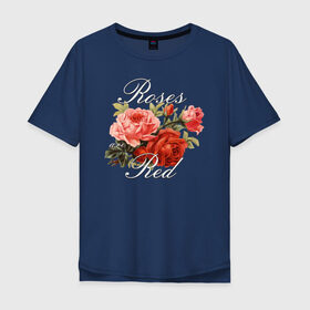 Мужская футболка хлопок Oversize с принтом Roses are Red , 100% хлопок | свободный крой, круглый ворот, “спинка” длиннее передней части | flo | flowers | растения | флористика | цветение | цветы