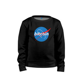 Детский свитшот хлопок с принтом БИТКОИН НАСА | BITCOIN NASA , 100% хлопок | круглый вырез горловины, эластичные манжеты, пояс и воротник | bitcoin | blockchain | btc | cardano | crypto | ethereum | polkadot | tether | xrp | бинанс | биткоин | блокчейн | валюта | деньги | криптовалюта | майнер | майнинг | цифровая валюта | цифровое золото | эфир