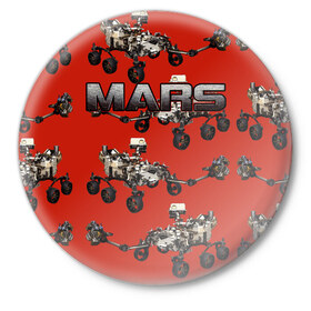 Значок с принтом Perseverance ,  металл | круглая форма, металлическая застежка в виде булавки | nasa | космос | марс | марсоход | настойчивость