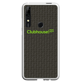 Чехол для Honor P Smart Z с принтом Clubhouse Gray , Силикон | Область печати: задняя сторона чехла, без боковых панелей | Тематика изображения на принте: аудиточаты | закрытый клуб | клабхаус | социальная сеть