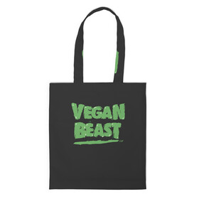 Шоппер 3D с принтом Vegan Beast , 100% полиэстер | Плотность: 200 г/м2; Размер: 34×35 см; Высота лямок: 30 см | animal | beast | herbivorous | mutant | vegan | vegetarian | веган | вегетарианец | животное | зверь | мутант