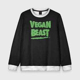 Детский свитшот 3D с принтом Vegan Beast , 100% полиэстер | свободная посадка, прямой крой, мягкая тканевая резинка на рукавах и понизу свитшота | animal | beast | herbivorous | mutant | vegan | vegetarian | веган | вегетарианец | животное | зверь | мутант