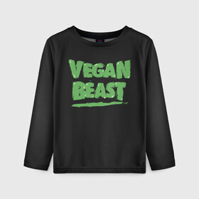 Детский лонгслив 3D с принтом Vegan Beast , 100% полиэстер | длинные рукава, круглый вырез горловины, полуприлегающий силуэт
 | animal | beast | herbivorous | mutant | vegan | vegetarian | веган | вегетарианец | животное | зверь | мутант