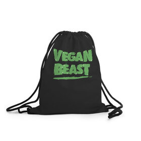 Рюкзак-мешок 3D с принтом Vegan Beast , 100% полиэстер | плотность ткани — 200 г/м2, размер — 35 х 45 см; лямки — толстые шнурки, застежка на шнуровке, без карманов и подкладки | animal | beast | herbivorous | mutant | vegan | vegetarian | веган | вегетарианец | животное | зверь | мутант