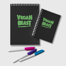 Блокнот с принтом Vegan Beast , 100% бумага | 48 листов, плотность листов — 60 г/м2, плотность картонной обложки — 250 г/м2. Листы скреплены удобной пружинной спиралью. Цвет линий — светло-серый
 | animal | beast | herbivorous | mutant | vegan | vegetarian | веган | вегетарианец | животное | зверь | мутант