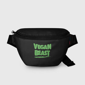 Поясная сумка 3D с принтом Vegan Beast , 100% полиэстер | плотная ткань, ремень с регулируемой длиной, внутри несколько карманов для мелочей, основное отделение и карман с обратной стороны сумки застегиваются на молнию | animal | beast | herbivorous | mutant | vegan | vegetarian | веган | вегетарианец | животное | зверь | мутант