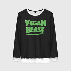 Женский свитшот 3D с принтом Vegan Beast , 100% полиэстер с мягким внутренним слоем | круглый вырез горловины, мягкая резинка на манжетах и поясе, свободная посадка по фигуре | animal | beast | herbivorous | mutant | vegan | vegetarian | веган | вегетарианец | животное | зверь | мутант