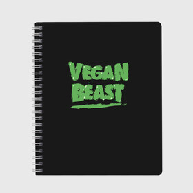 Тетрадь с принтом Vegan Beast , 100% бумага | 48 листов, плотность листов — 60 г/м2, плотность картонной обложки — 250 г/м2. Листы скреплены сбоку удобной пружинной спиралью. Уголки страниц и обложки скругленные. Цвет линий — светло-серый
 | animal | beast | herbivorous | mutant | vegan | vegetarian | веган | вегетарианец | животное | зверь | мутант