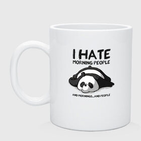 Кружка керамическая с принтом I Hate Morning And People , керамика | объем — 330 мл, диаметр — 80 мм. Принт наносится на бока кружки, можно сделать два разных изображения | Тематика изображения на принте: and | hate | i | morning | mornings | panda | people | людей | люди | ненавижу | панда | утро