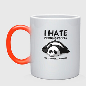 Кружка хамелеон с принтом I Hate Morning And People , керамика | меняет цвет при нагревании, емкость 330 мл | Тематика изображения на принте: and | hate | i | morning | mornings | panda | people | людей | люди | ненавижу | панда | утро