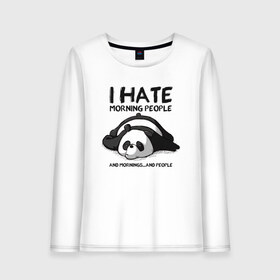 Женский лонгслив хлопок с принтом I Hate Morning And People , 100% хлопок |  | Тематика изображения на принте: and | hate | i | morning | mornings | panda | people | людей | люди | ненавижу | панда | утро