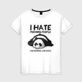 Женская футболка хлопок с принтом I Hate Morning And People , 100% хлопок | прямой крой, круглый вырез горловины, длина до линии бедер, слегка спущенное плечо | and | hate | i | morning | mornings | panda | people | людей | люди | ненавижу | панда | утро
