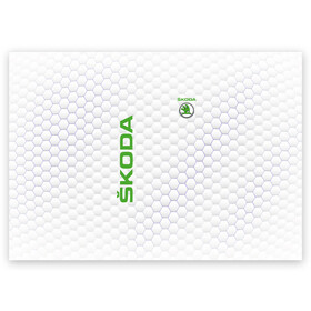 Поздравительная открытка с принтом SKODA , 100% бумага | плотность бумаги 280 г/м2, матовая, на обратной стороне линовка и место для марки
 | auto | skoda | sport | авто | автомобили | автомобиль | автомобильные | бренд | внедорожники | легковые | марка | пикапы | спорт